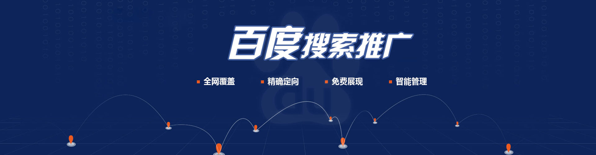 前锋谷歌sem