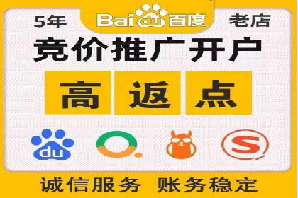 SEM开户的五大成功秘诀及案例解析