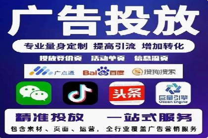 百度信息流开户优化：企业成功案例解析